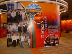 香港中華廠(chǎng)商聯(lián)合會(huì)展覽服務(wù)有限公司 連接商界與機(jī)遇的專(zhuān)業(yè)平臺(tái)