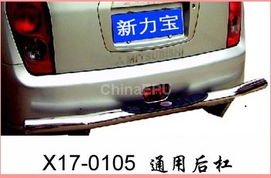 廣州市番禺區金康汽車用品廠核心零部件與配件專業查詢指南